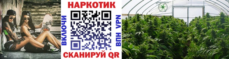 Купить APVP  АМФ  Гашиш  Каннабис  КОКАИН  МЕФ  Астрахань