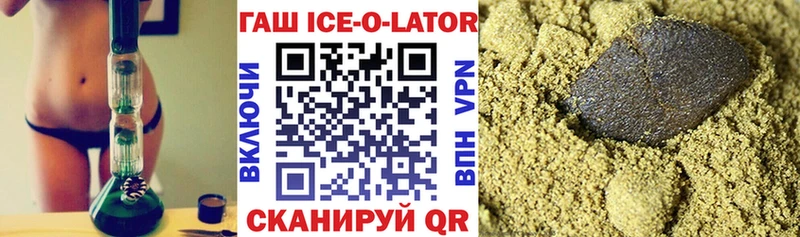 Гашиш убойный  Купить  Астрахань 