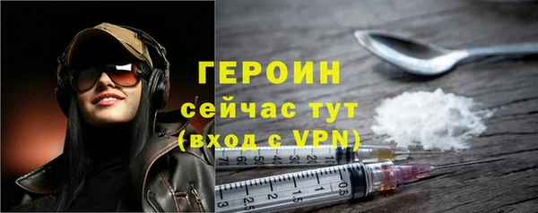ГАЛЛЮЦИНОГЕННЫЕ ГРИБЫ Покров