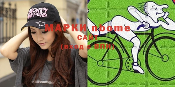 герыч Пересвет