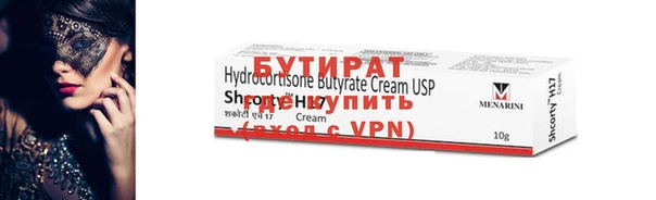 прущие грибы Покровск