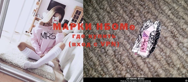 прущие грибы Покровск