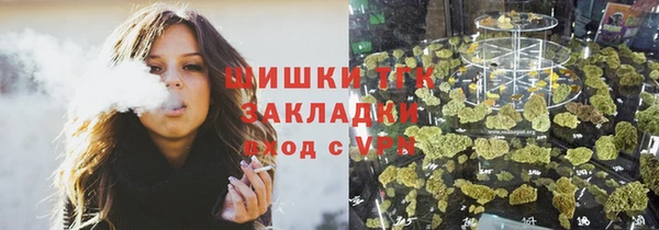 герыч Пересвет