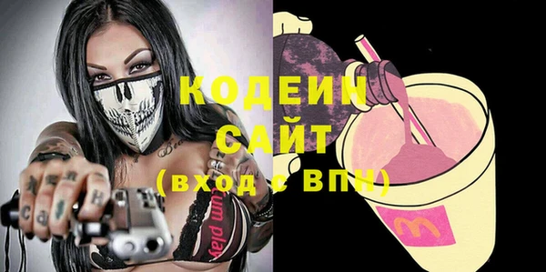 синтетический гашиш Пестово