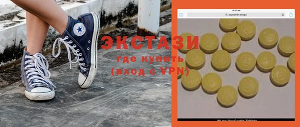 синтетический гашиш Пестово