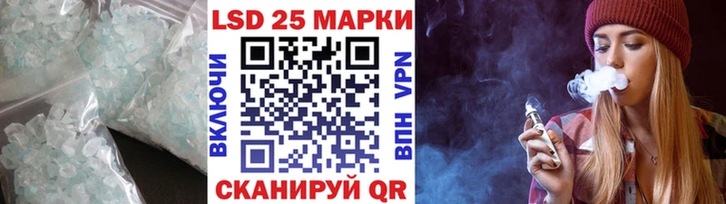 ЛСД экстази ecstasy  Купить где  Астрахань 